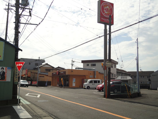 【静岡市駿河区大谷のアパートの飲食店】