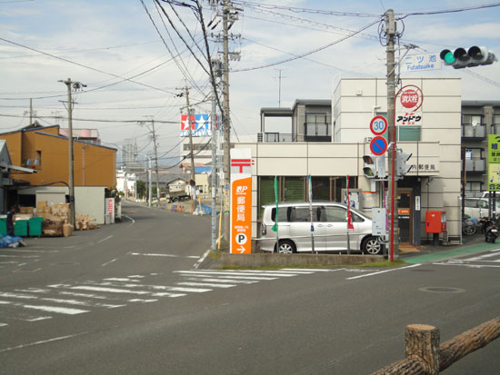 【静岡市駿河区大谷のアパートの郵便局】