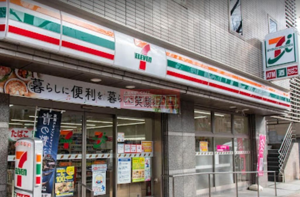 コンビニ　セブンイレブン（コンビニ）まで460m