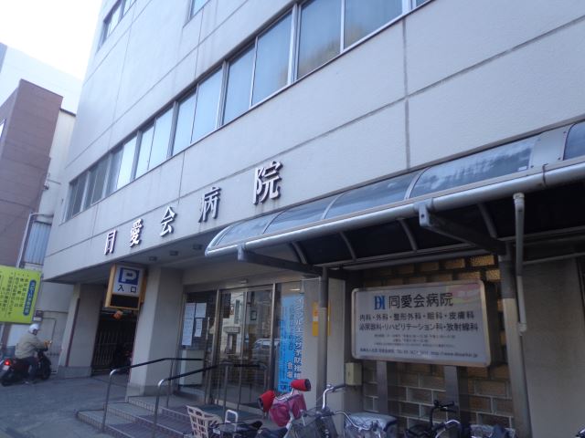 中学校　江戸川区立松江第三中学校（中学校）まで713m