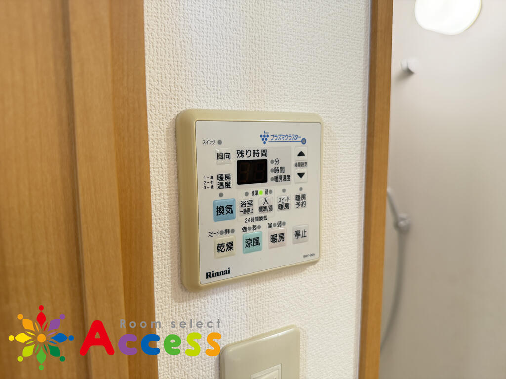 その他部屋・スペース