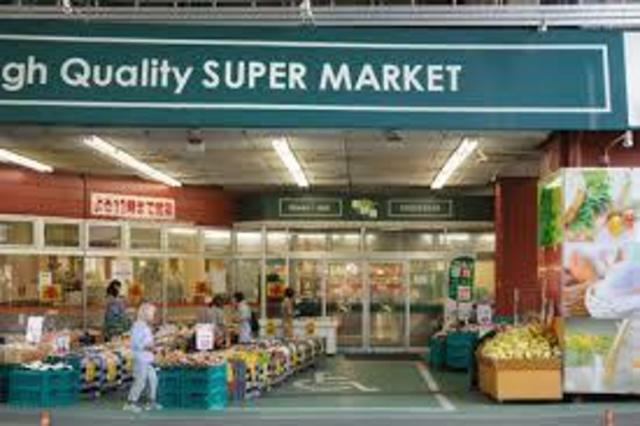 スーパー　グリーンデリ新鮮館西船橋店（スーパー）まで427m