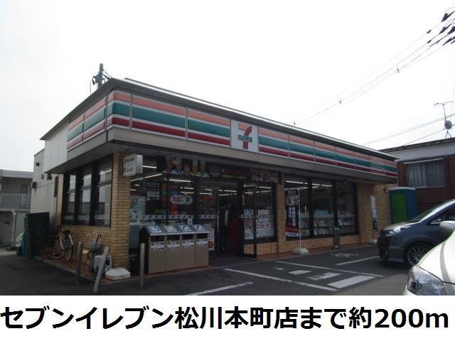 【ヒルトップコーポＡのコンビニ】