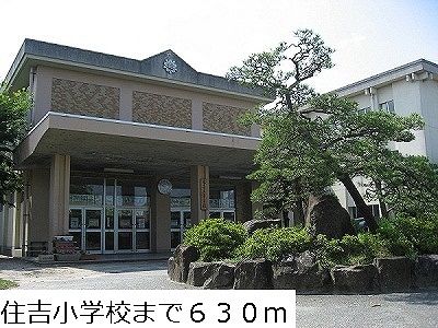 【アドヴァンス・コートＡの小学校】