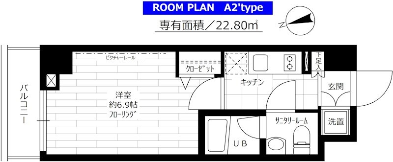 新宿区上落合のマンションの間取り