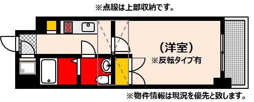 広島市東区若草町のマンションの間取り