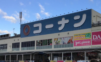 ホームセンター　ホームセンターコーナン 布施駅前店（ホームセンター）まで263m