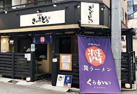 【レガリス高田馬場IIの飲食店】