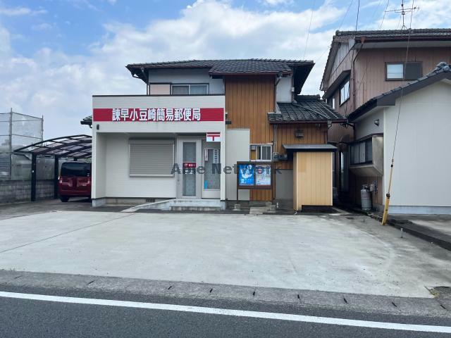 【諫早市福田町のアパートの郵便局】