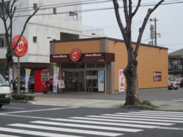 その他　ほっともっと大分中津留店（その他）まで1267m