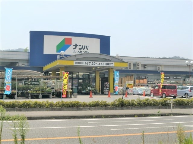 ホームセンター　ナンバ鴨方店（ホームセンター）まで595m