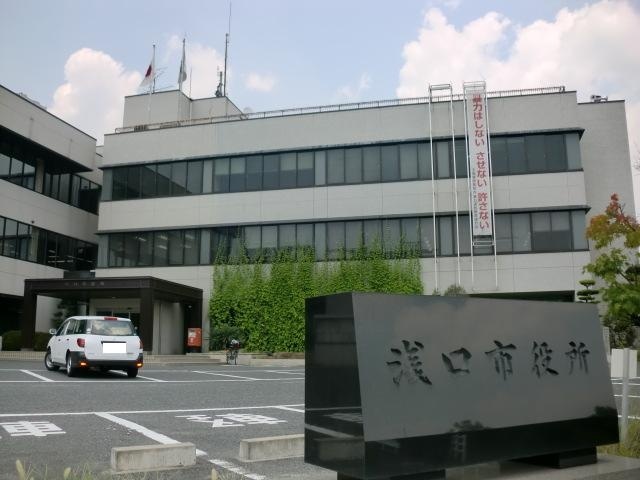 役所　浅口市役所（役所）まで804m