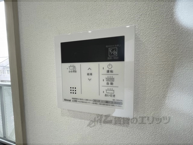 その他設備　給湯器リモコン