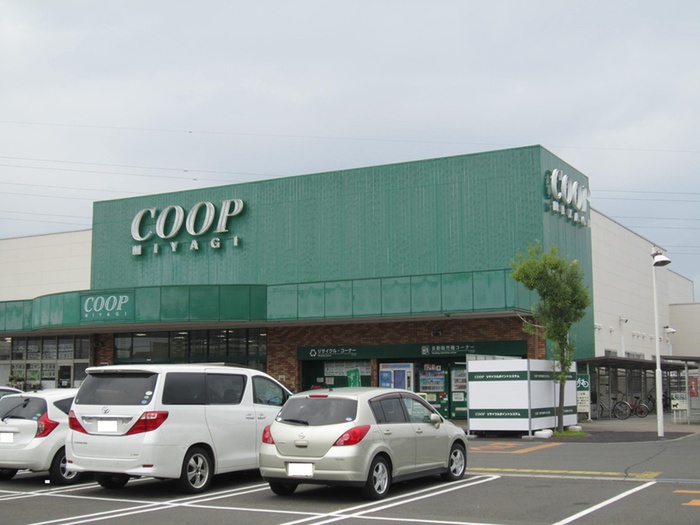 スーパー　みやぎ生協新田東店（スーパー）まで1300m
