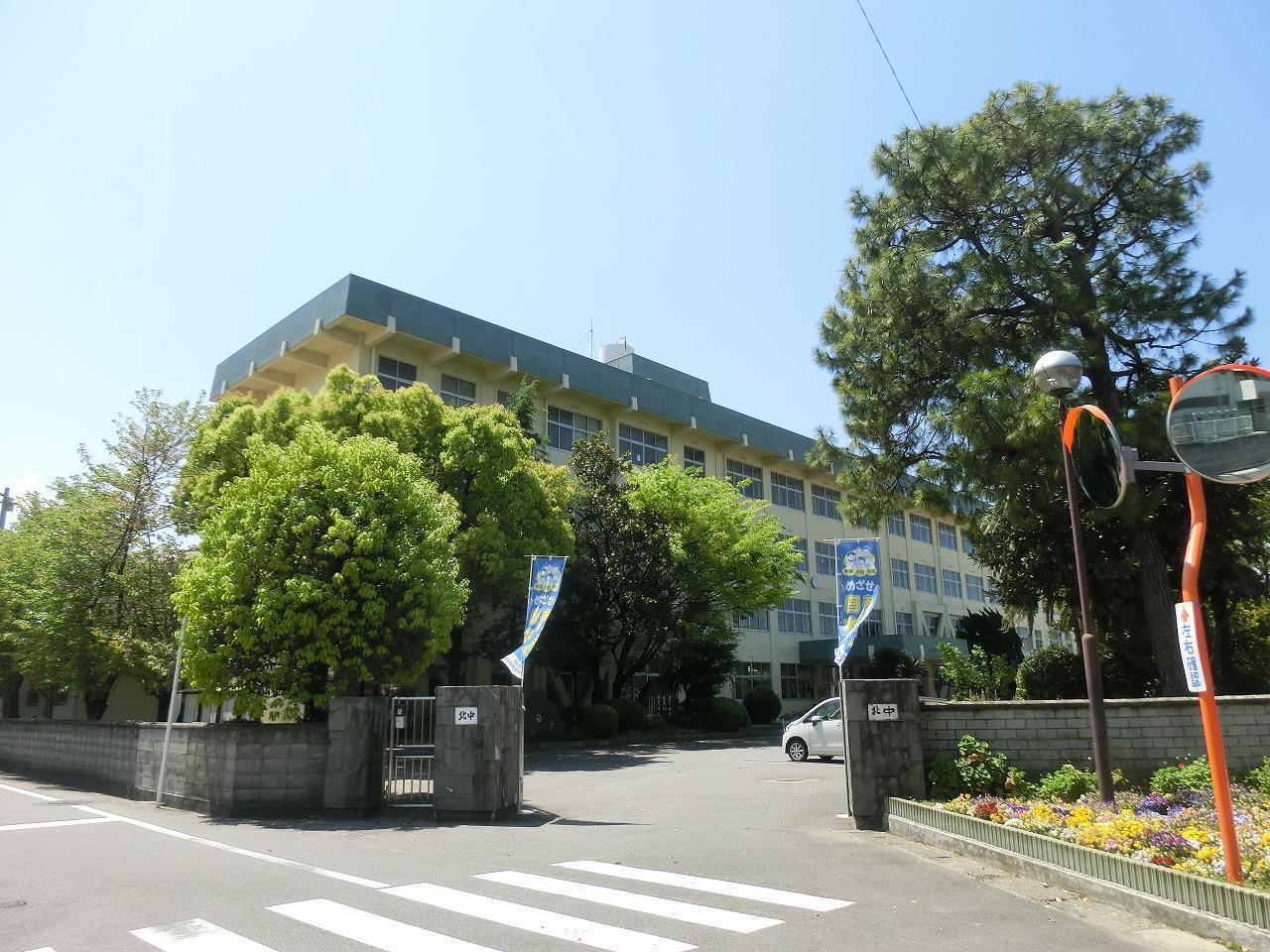 中学校　北中学校（中学校）まで2300m