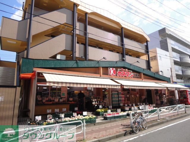 スーパー　カネマン片倉店（スーパー）まで440m