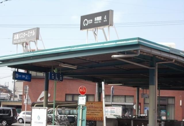 その他　地下鉄東山線　本陣駅（その他）まで1100m