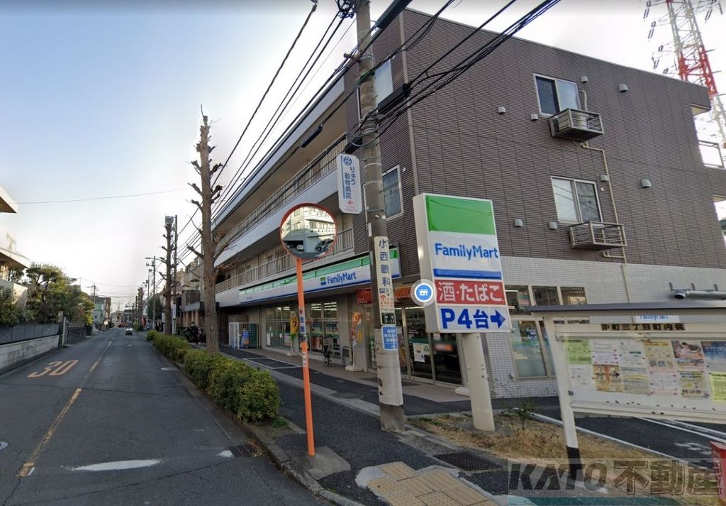 コンビニ　ファミリーマート町田中町三丁目店（コンビニ）まで1490m