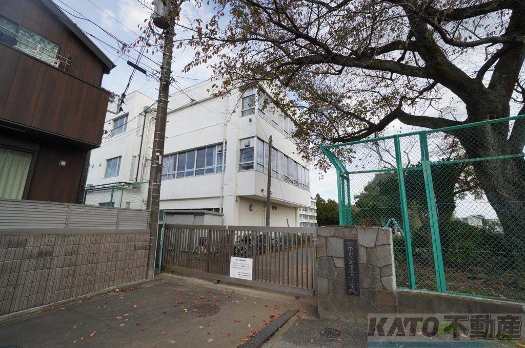 小学校　町田市立町田第三小学校（小学校）まで1120m