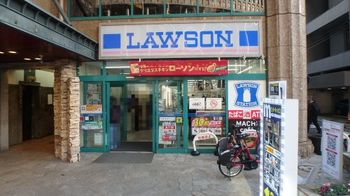 コンビニ　ローソン 神戸国際会館前店（コンビニ）まで171m