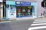 その他　ポニークリーニング都電早稲田駅前店（その他）まで1350m