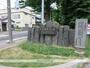 大学・短大　北海道教育大学（大学・短大）まで1213m
