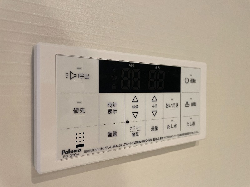 その他設備　同仕様です