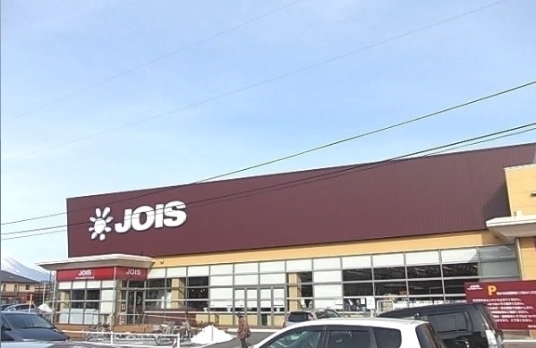 スーパー　株式会社ベルジョイス ジョイス 盛岡緑が丘店（スーパー）まで1124m