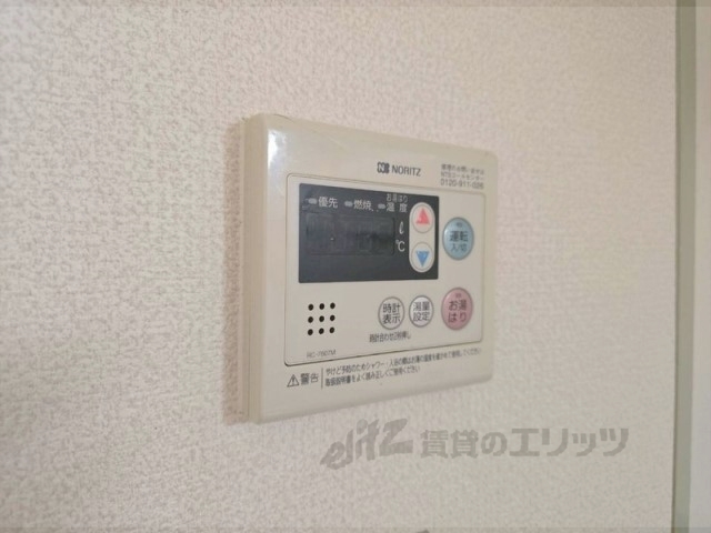 その他設備　給湯器リモコン