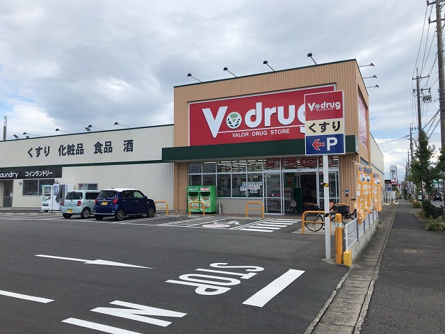 スーパー　Vドラック　四日市松本店（スーパー）まで522m