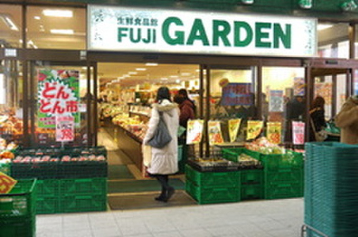 スーパー　富士ガーデン保土ヶ谷店（スーパー）まで676m