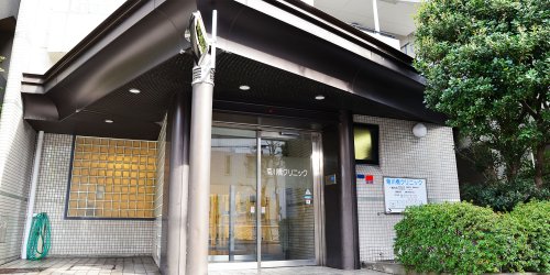 病院　菊川橋クリニック(医療法人社団)（病院）まで171m