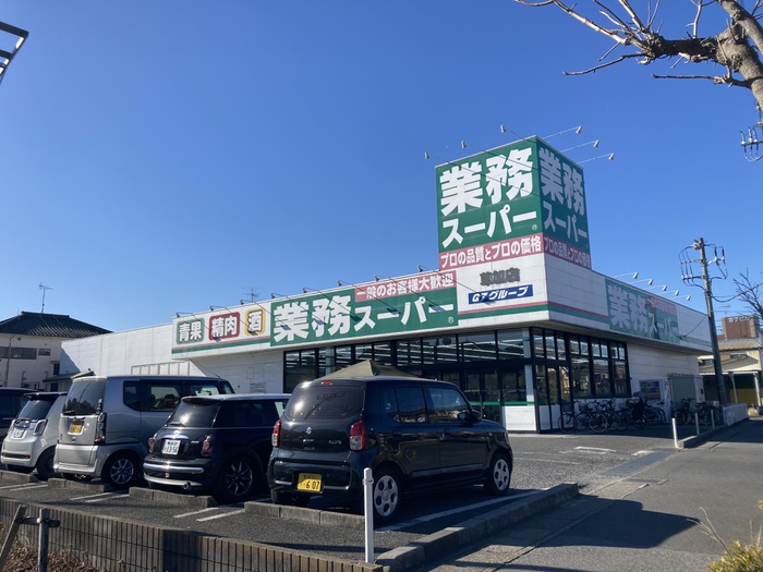 スーパー　業務スーパー草加店（スーパー）まで210m