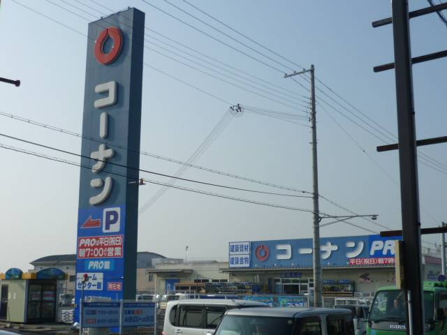 ホームセンター　コーナン魚住店（ホームセンター）まで1139m