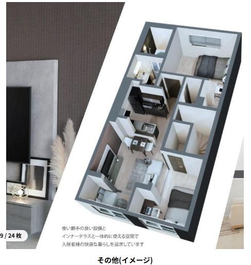 その他部屋・スペース