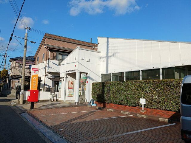 郵便局　和歌山塩屋郵便局様（郵便局）まで300m