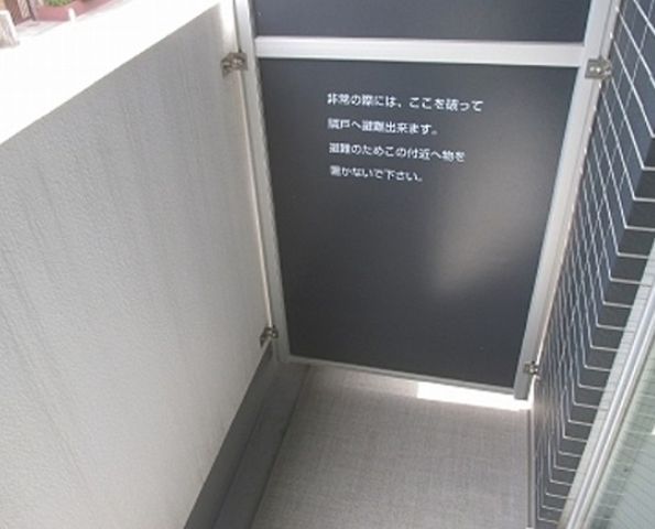 バルコニー