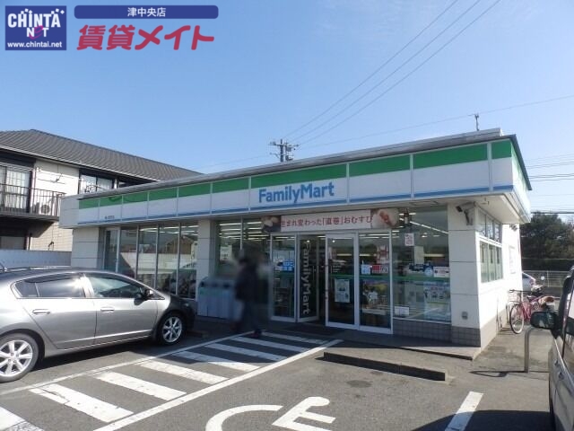 コンビニ　ファミリーマート磯山駅前店（コンビニ）まで170m