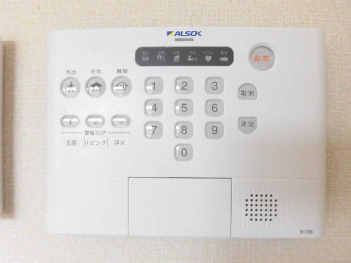 セキュリティ　ALSOKホームセキュリティ付きで安心です♪
