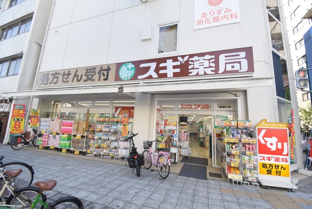 ドラックストア　スギ薬局南堀江店（ドラッグストア）まで160m