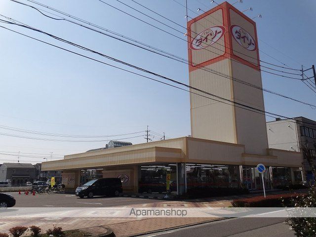 その他　ザ・ダイソー（その他）まで450m