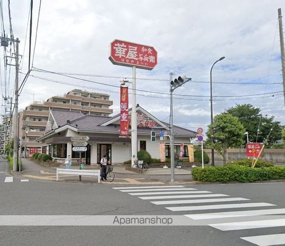 飲食店　華屋与兵衛狛江店（飲食店）まで1580m