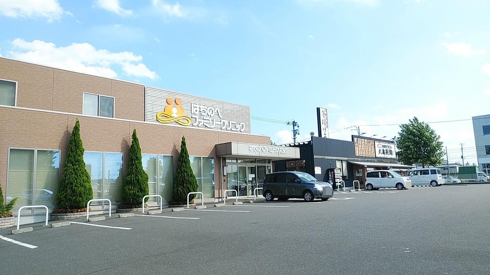 病院　はちのへファミリークリニック（病院）まで400m