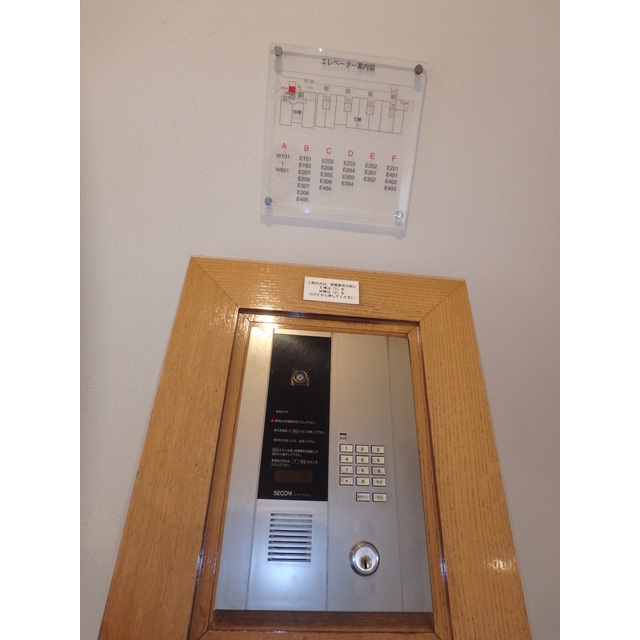 その他共有部分　オートロック