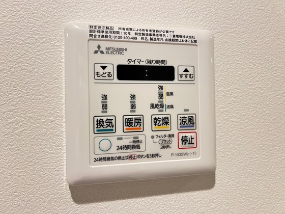 その他　※別部屋の写真です