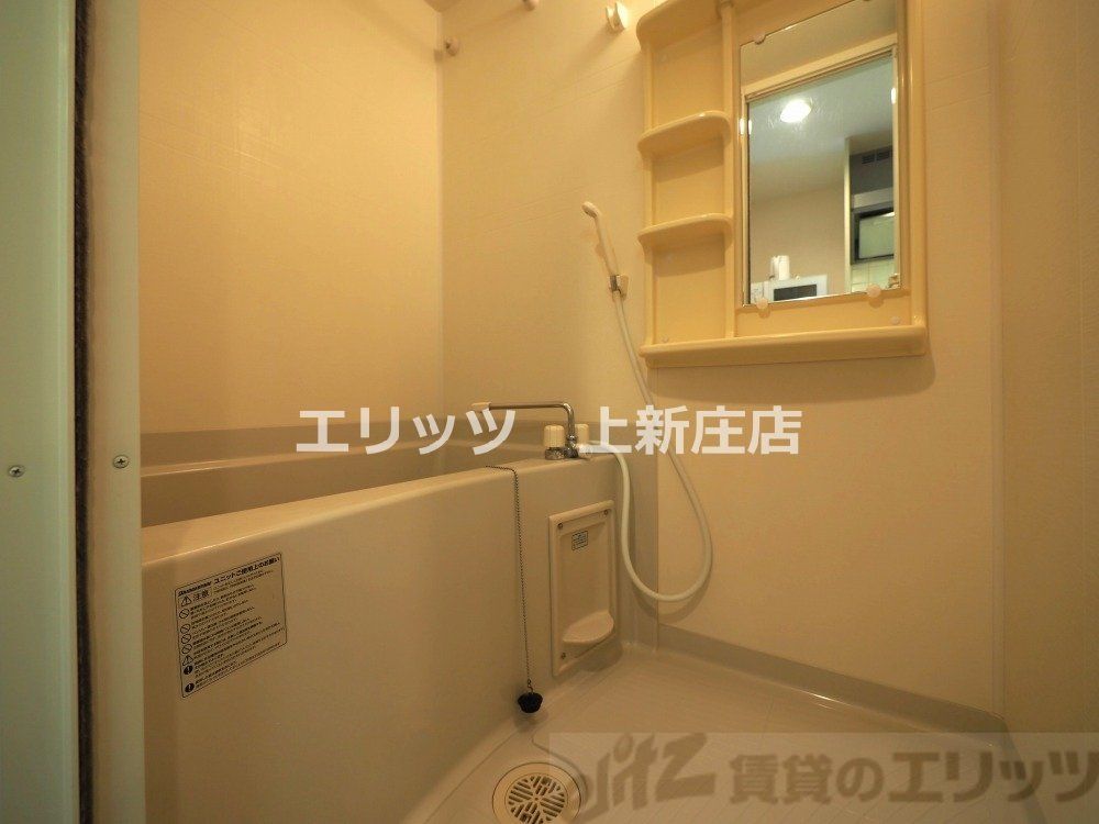 バス・シャワールーム　洗面