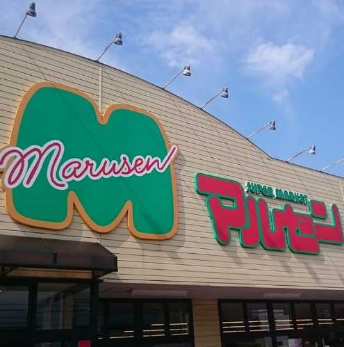 スーパー　スーパーマルセン（スーパー）まで88m