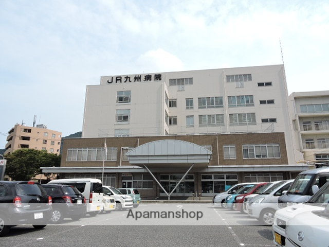 病院　医療法人若葉会九州鉄道記念病院（病院）まで2466m