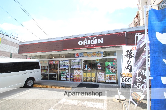 その他　オリジン弁当（その他）まで1102m