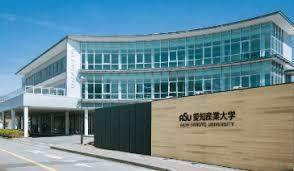 大学・短大　私立愛知産業大学（大学・短大）まで1506m